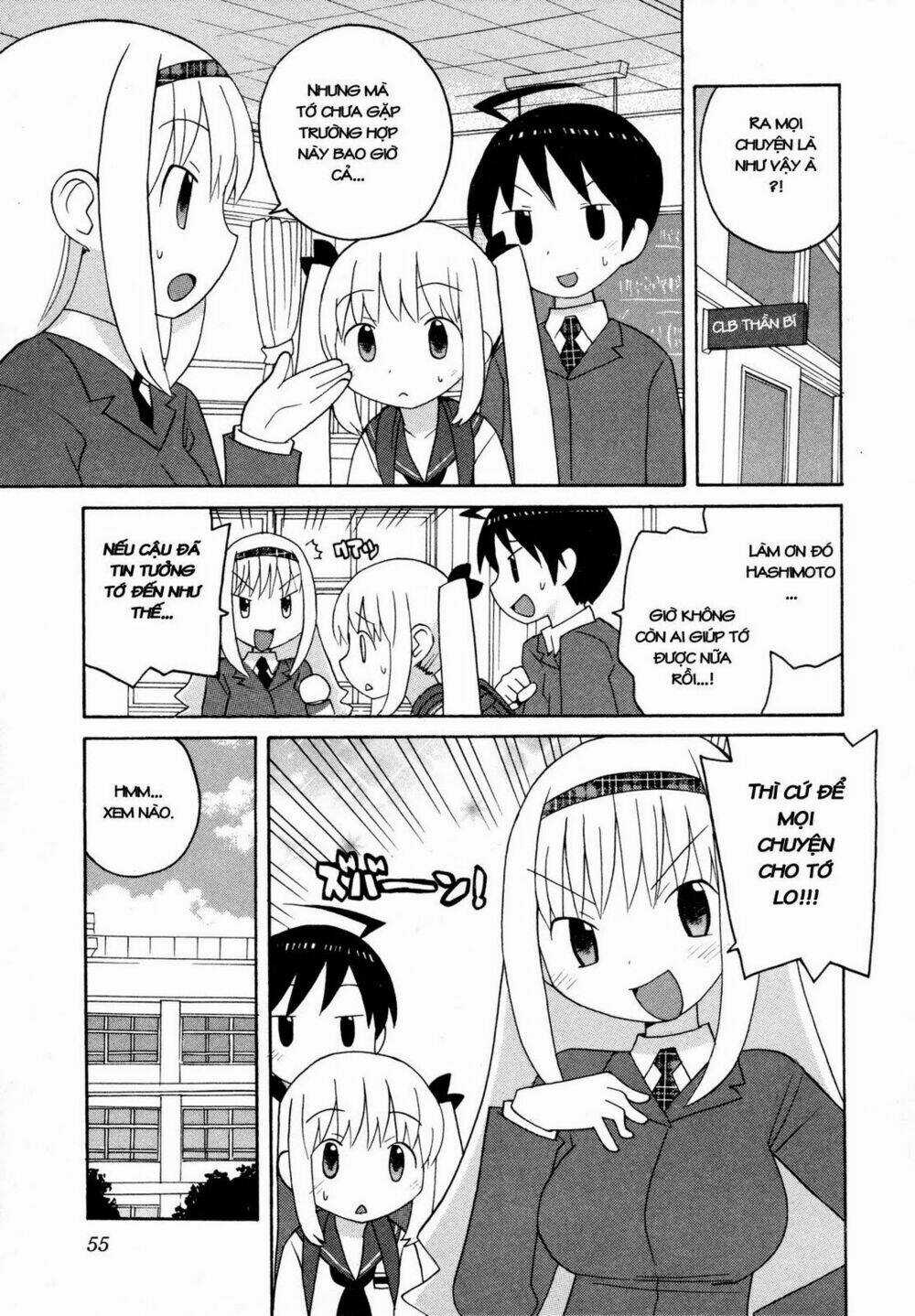 Bakekano - Chapter 4 - Trang 6