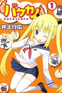 Đọc truyện Bakekano