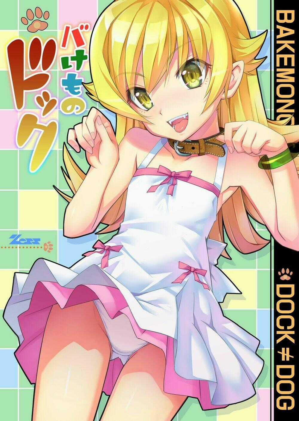 Bakemono Dj - Dock # Dog - Chapter 1 - Trang 2