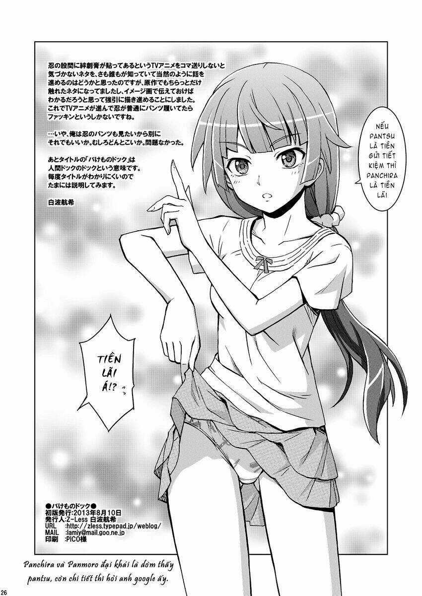 Bakemono Dj - Dock # Dog - Chapter 1 - Trang 26