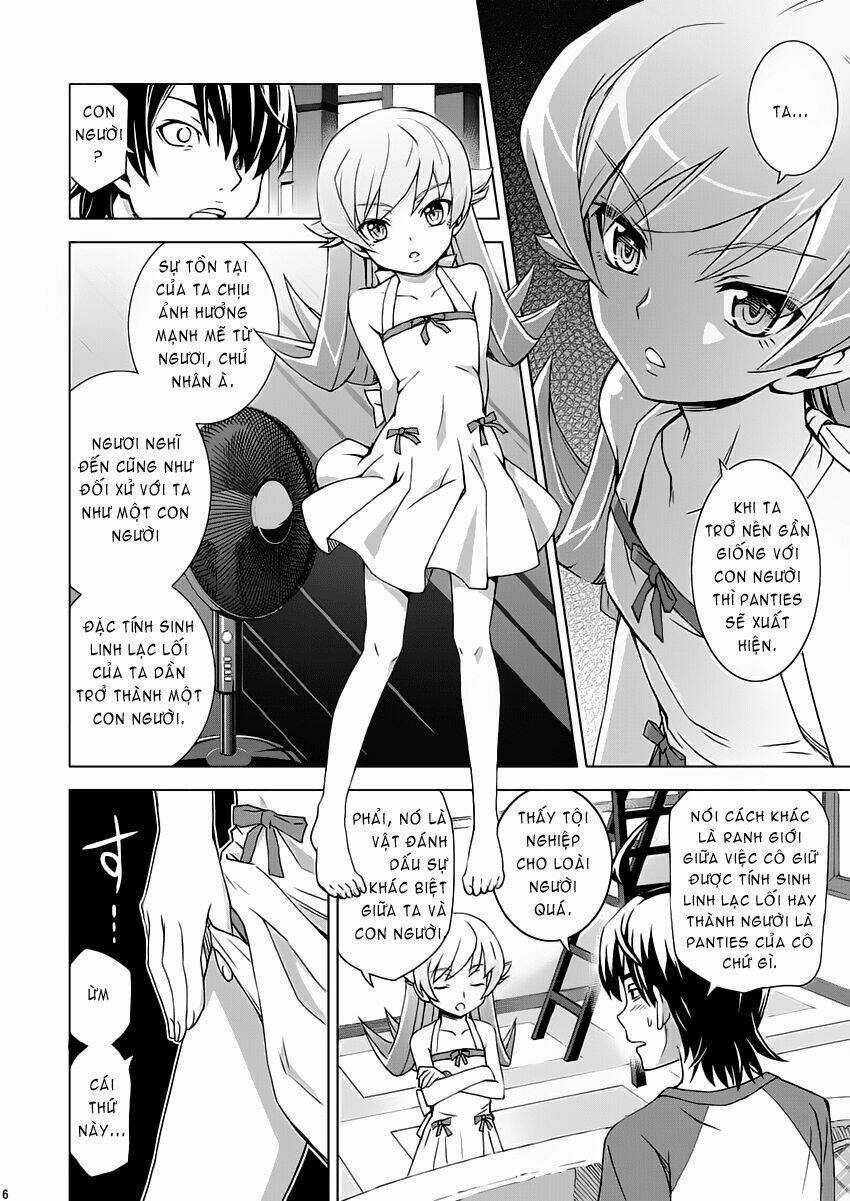 Bakemono Dj - Dock # Dog - Chapter 1 - Trang 6