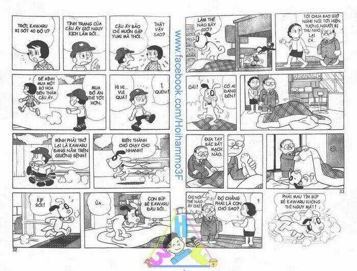 Bakeru Kun Bản Đẹp - Chapter 1 - Trang 17