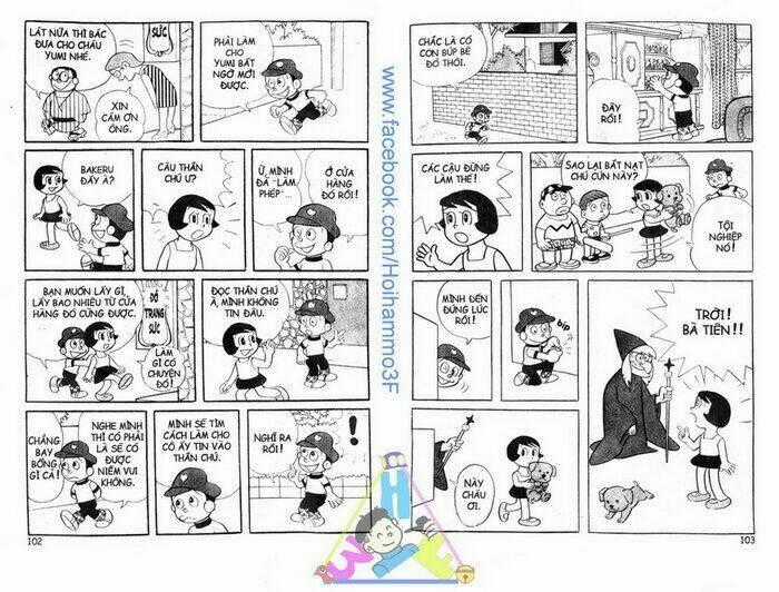 Bakeru Kun - Chapter 1 - Trang 1