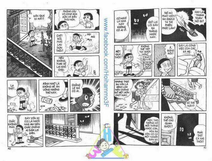 Bakeru Kun - Chapter 1 - Trang 21