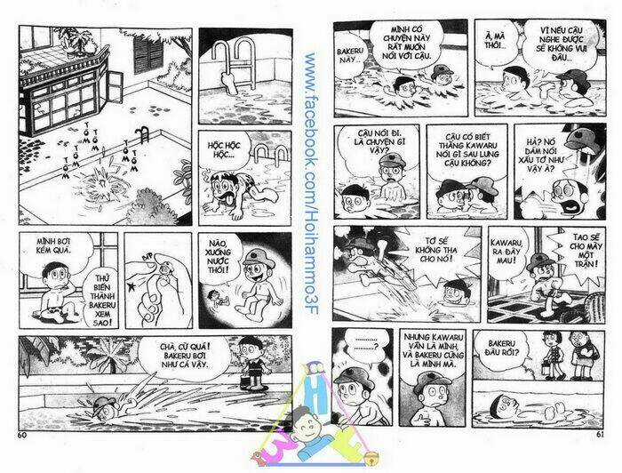 Bakeru Kun - Chapter 1 - Trang 31