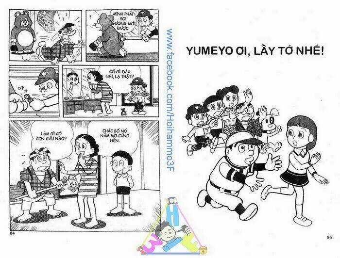 Bakeru Kun - Chapter 1 - Trang 43