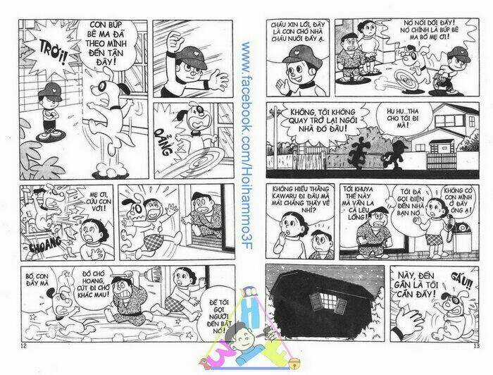 Bakeru Kun - Chapter 1 - Trang 7