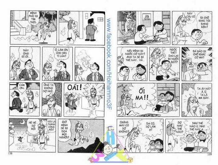 Bakeru Kun - Chapter 2 - Trang 1