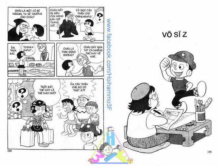 Bakeru Kun - Chapter 2 - Trang 31