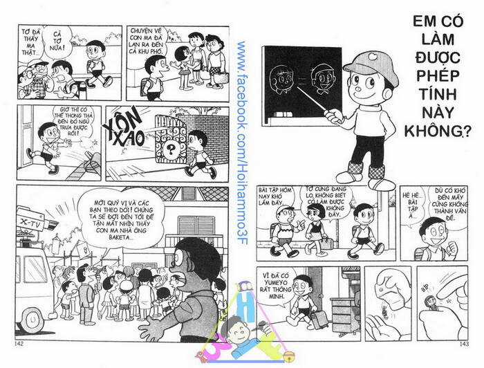 Bakeru Kun - Chapter 2 - Trang 32