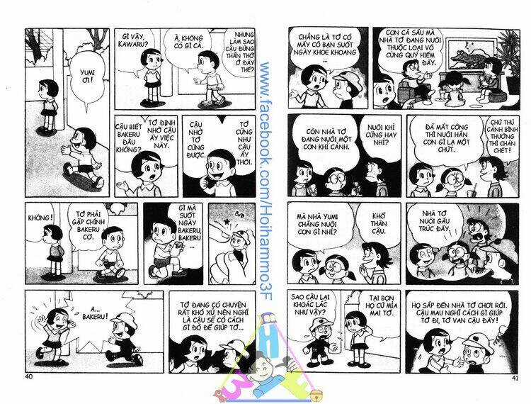 Bakeru Kun - Chapter 3 - Trang 21