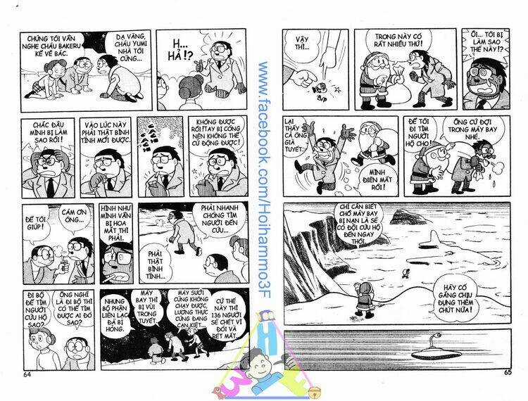 Bakeru Kun - Chapter 3 - Trang 33