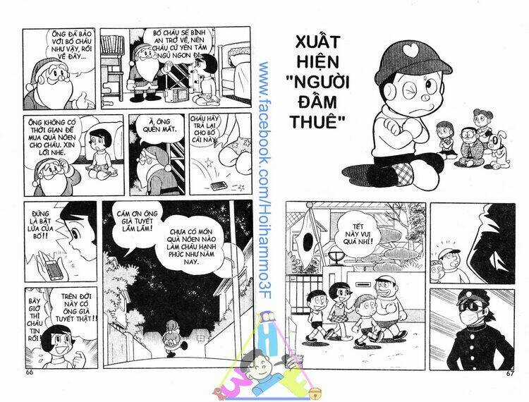 Bakeru Kun - Chapter 3 - Trang 34