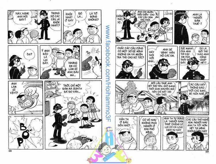 Bakeru Kun - Chapter 3 - Trang 35