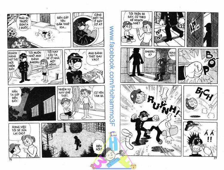 Bakeru Kun - Chapter 3 - Trang 39