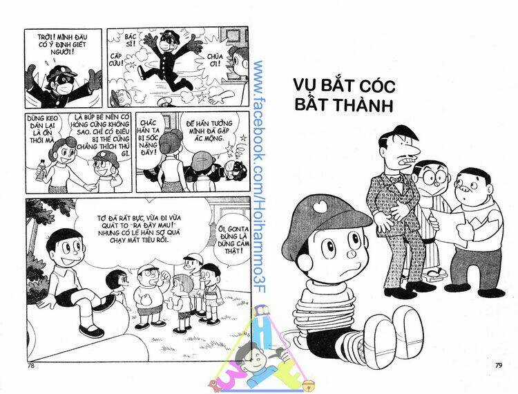 Bakeru Kun - Chapter 3 - Trang 40