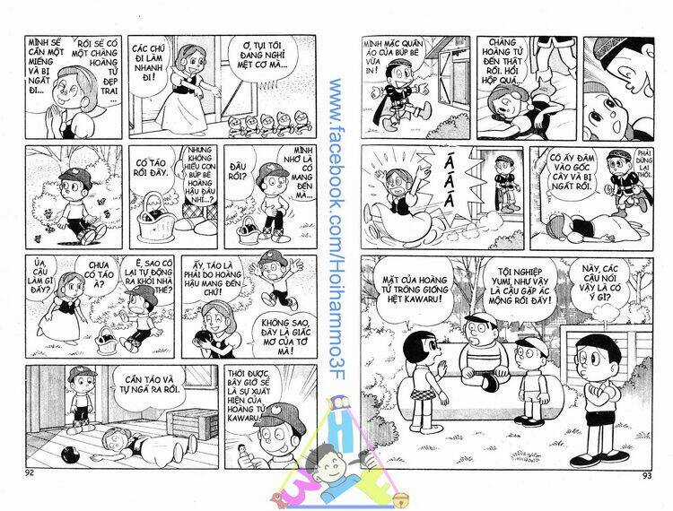 Bakeru Kun - Chapter 3 - Trang 47