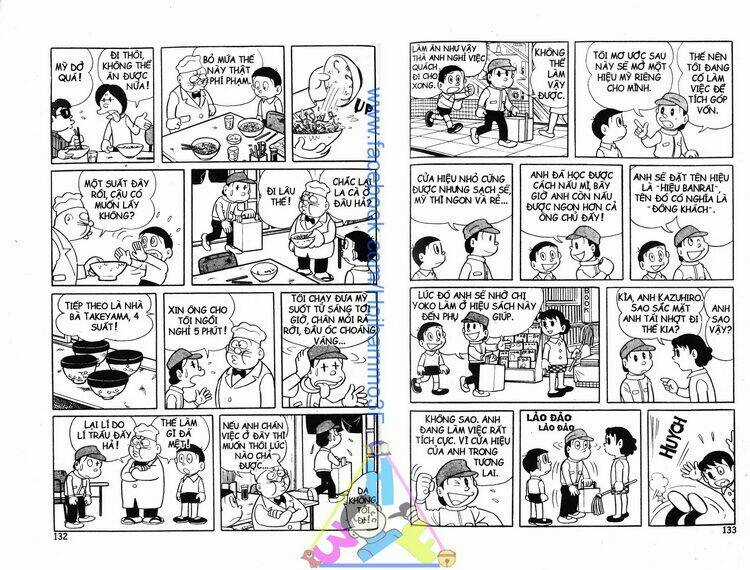 Bakeru Kun - Chapter 3 - Trang 67