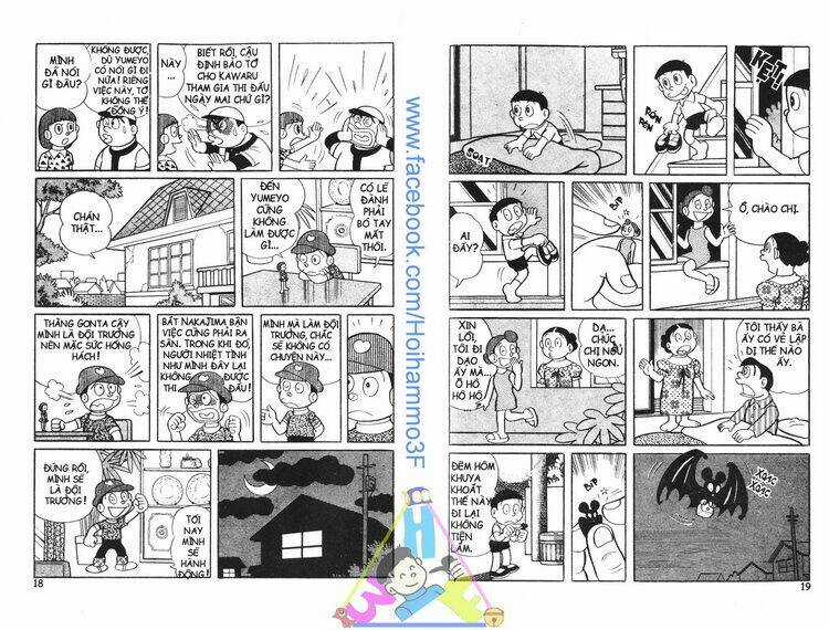 Bakeru Kun - Chapter 3 - Trang 10