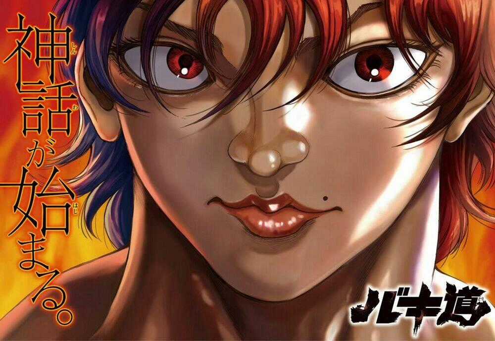 Baki Dou (2018) - Chapter 1 - Trang 20