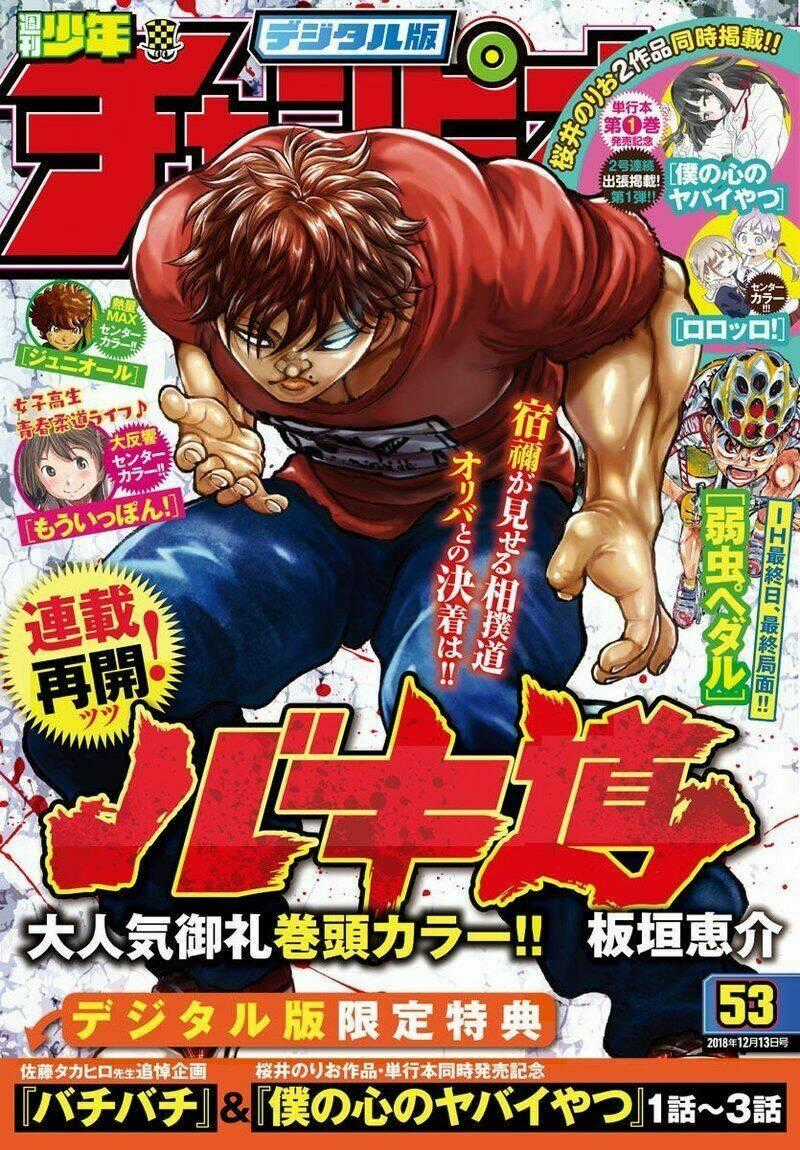 Baki Dou (2018) - Chapter 15 - Trang 2