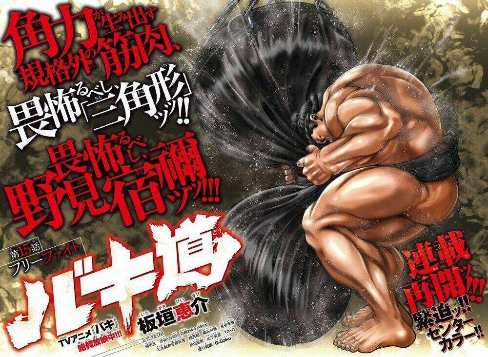 Baki Dou (2018) - Chapter 15 - Trang 3