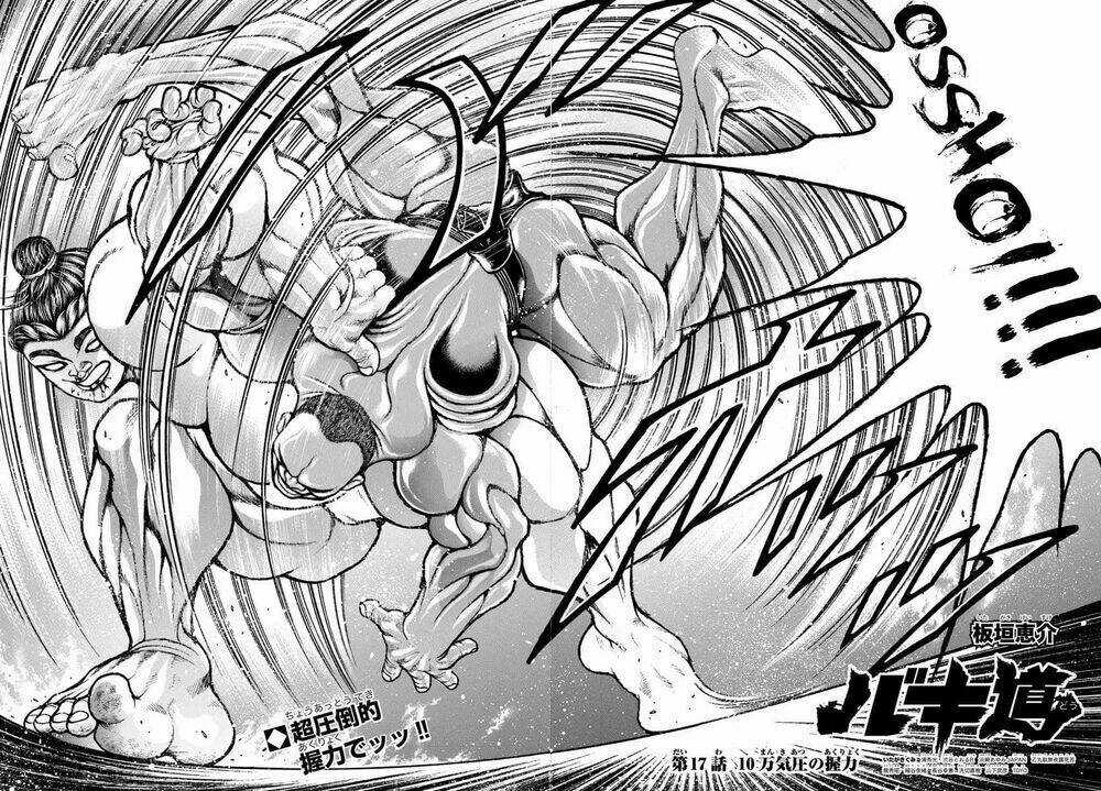 Baki Dou (2018) - Chapter 17 - Trang 13