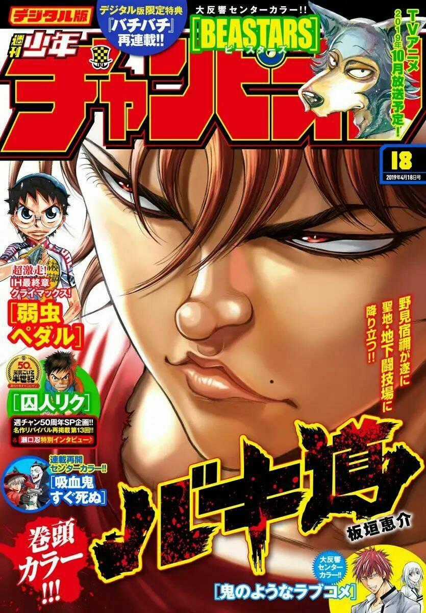 Baki Dou (2018) - Chapter 27 - Trang 2