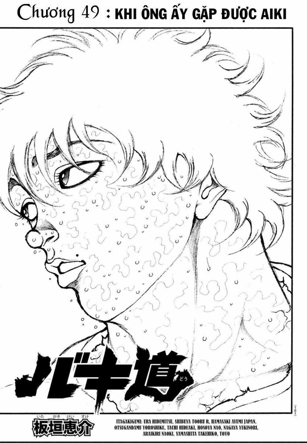 Baki Dou (2018) - Chapter 49 - Trang 5