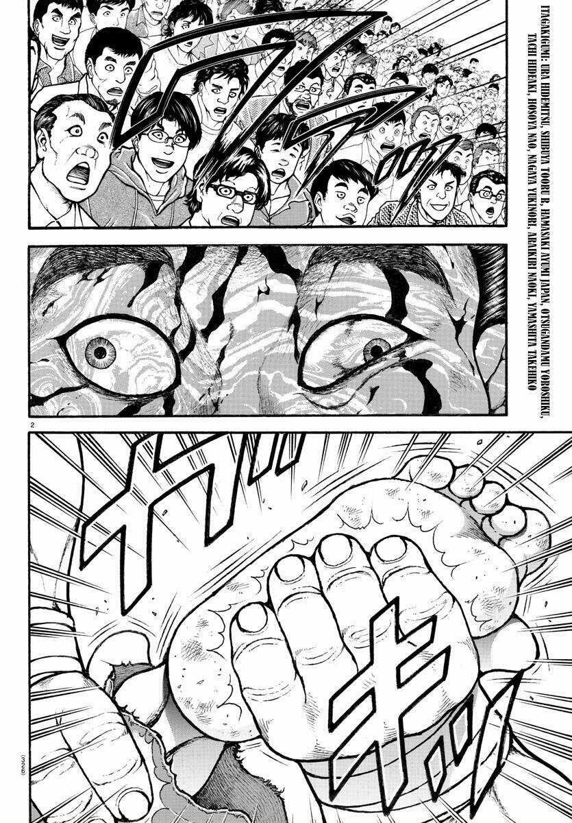 Baki Dou (2018) - Chapter 62 - Trang 3