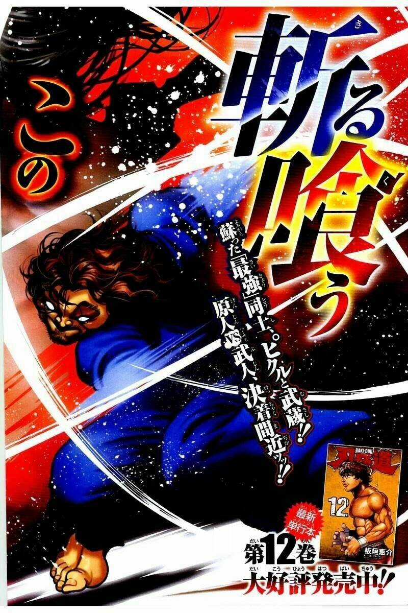 Baki Dou - Chapter 120 - Trang 1