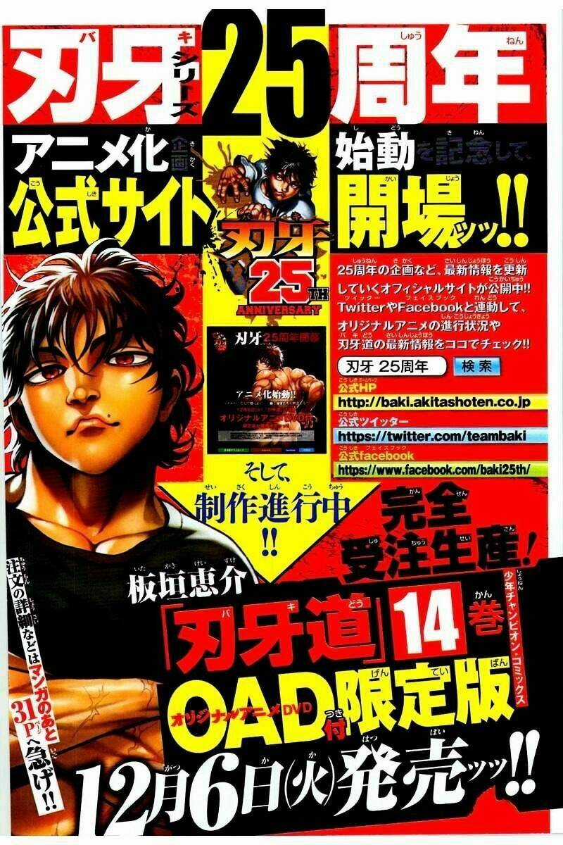 Baki Dou - Chapter 120 - Trang 4