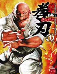 Đọc truyện Baki Gaiden: Kenjin