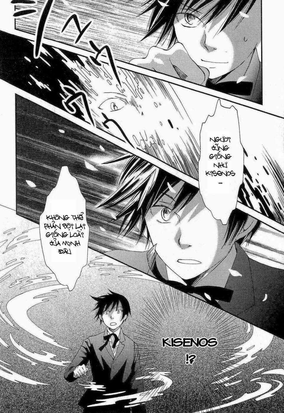 Baku - Chapter 2 - Trang 33