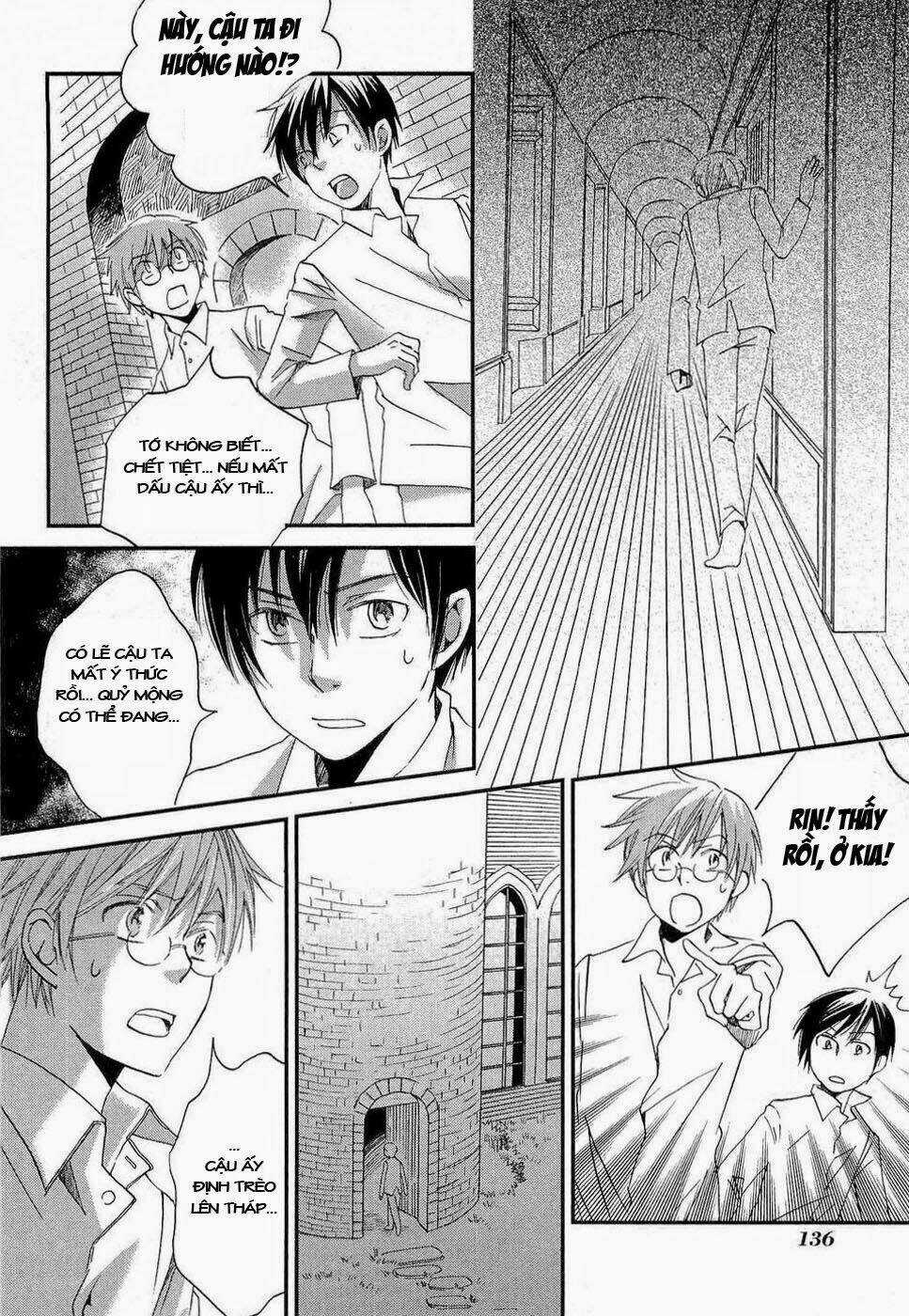 Baku - Chapter 3 - Trang 42