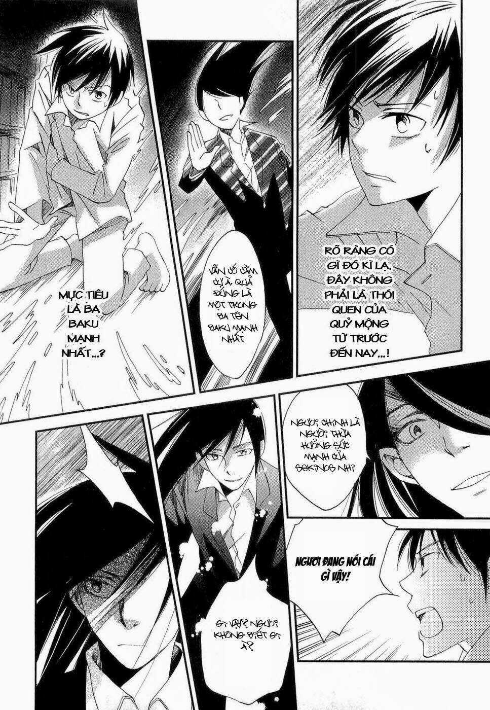 Baku - Chapter 3 - Trang 57