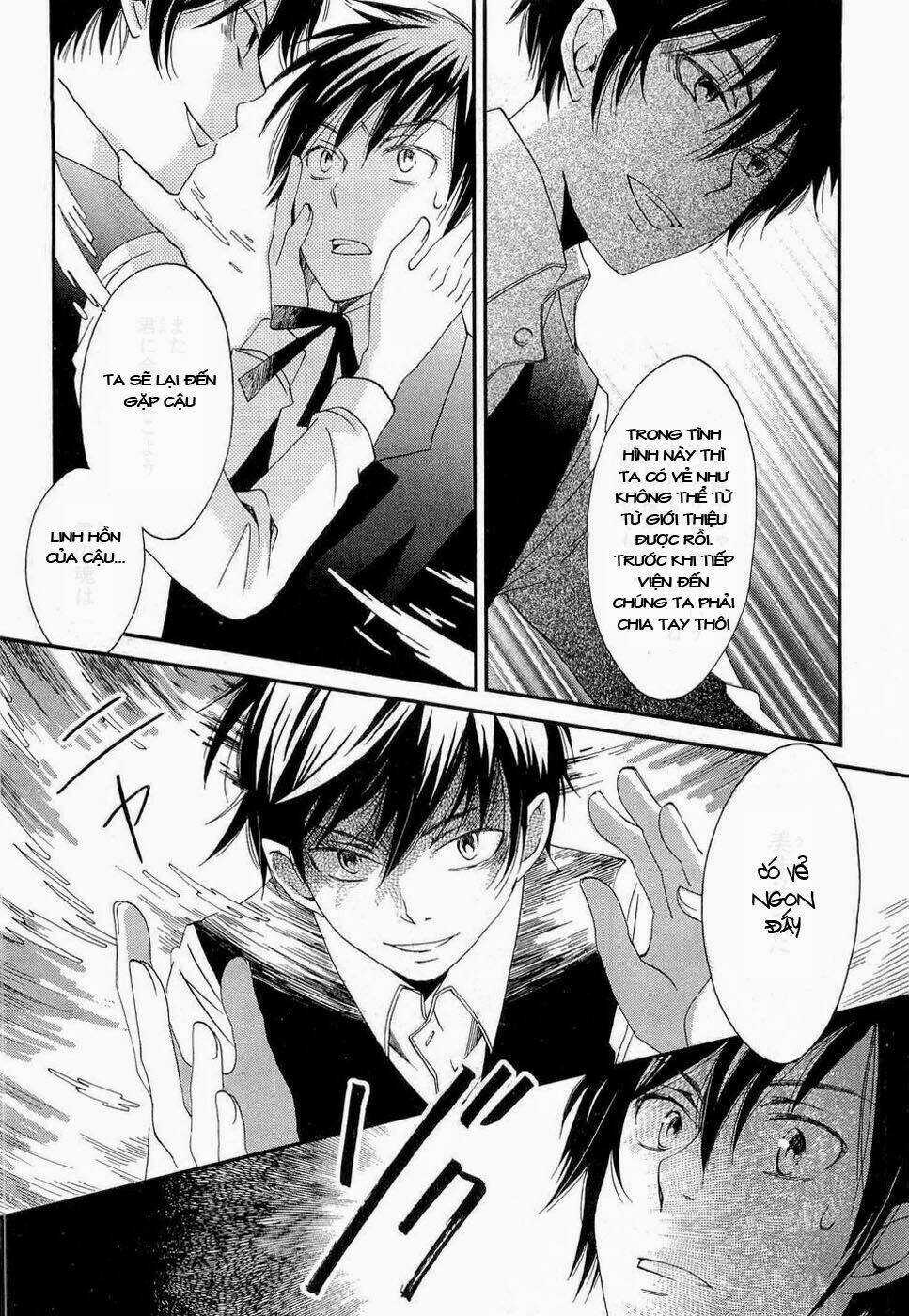 Baku - Chapter 3 - Trang 77