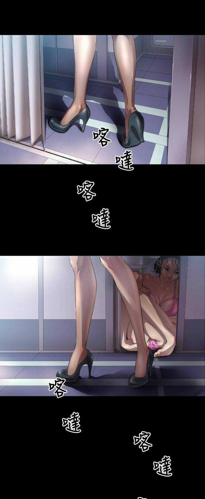 Balance - Chapter 3 - Trang 53