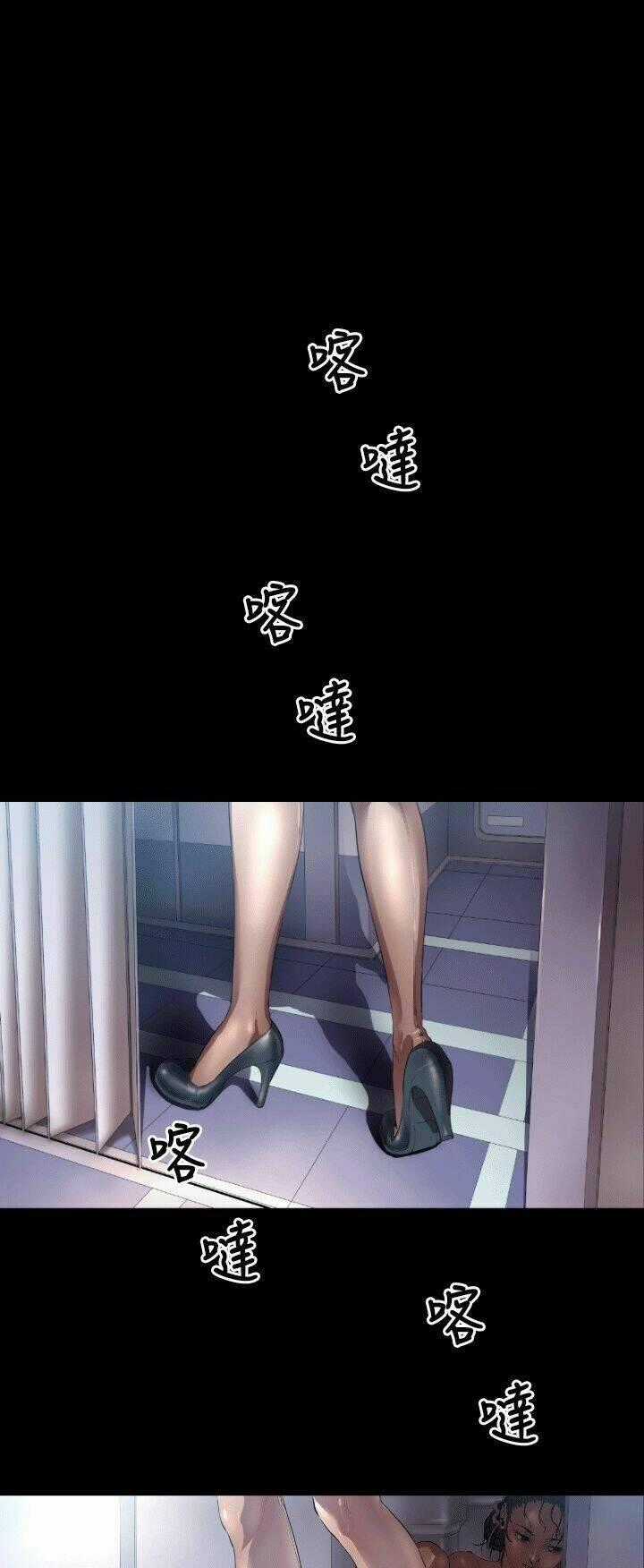 Balance - Chapter 4 - Trang 2