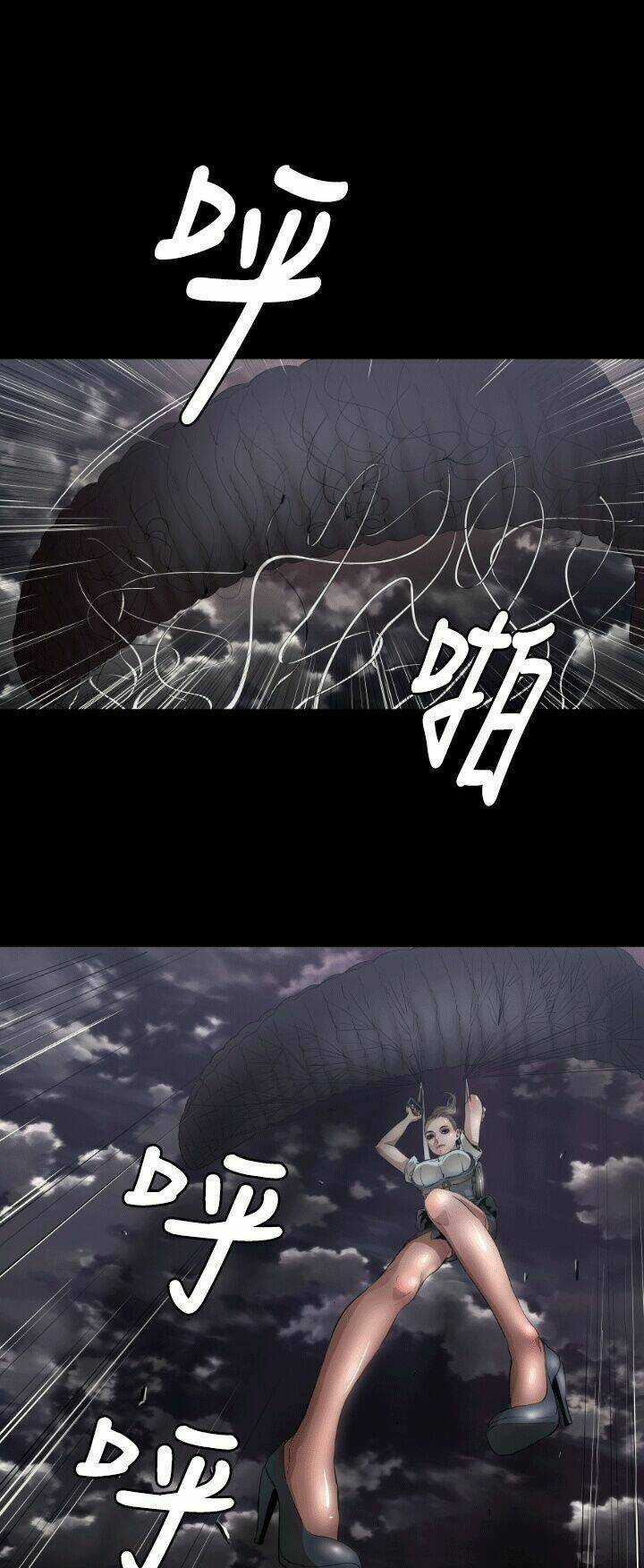 Balance - Chapter 4 - Trang 29