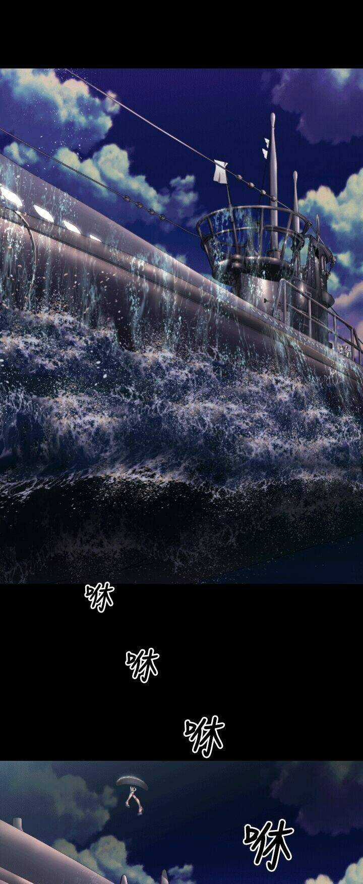 Balance - Chapter 4 - Trang 41