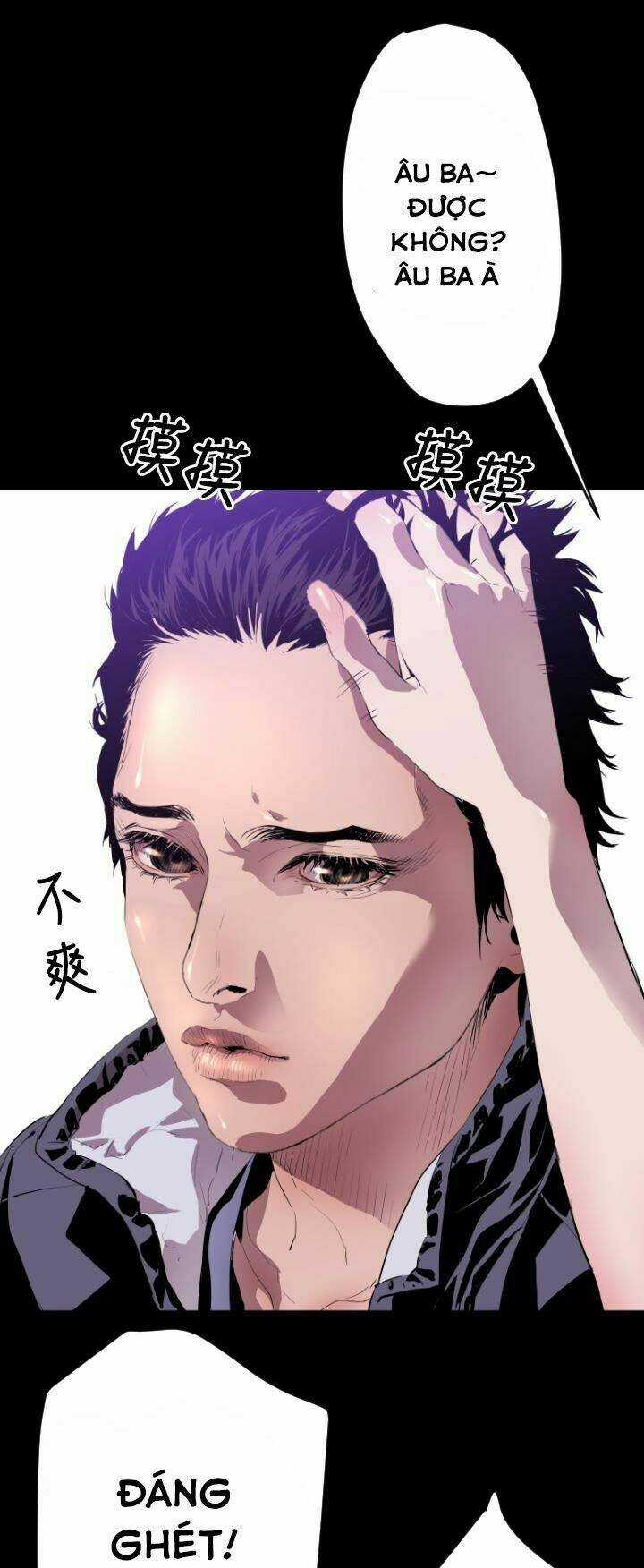 Balance - Chapter 5 - Trang 20