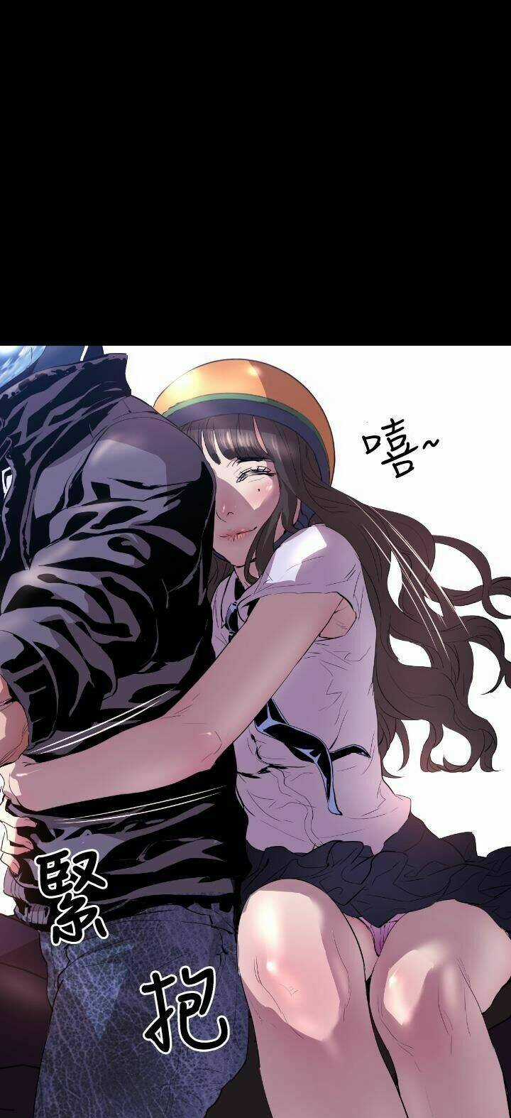 Balance - Chapter 5 - Trang 28