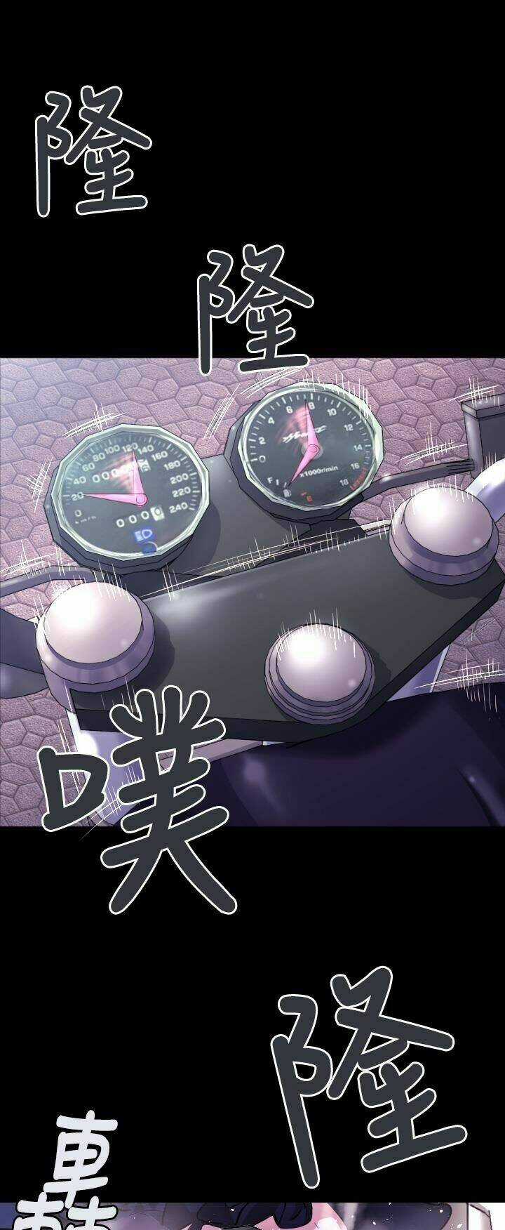 Balance - Chapter 5 - Trang 30