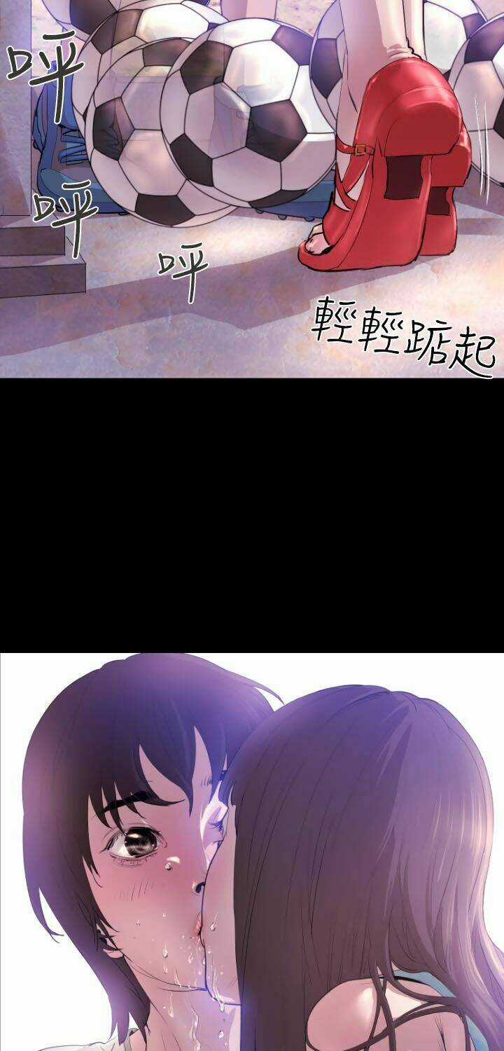 Balance - Chapter 7 - Trang 17