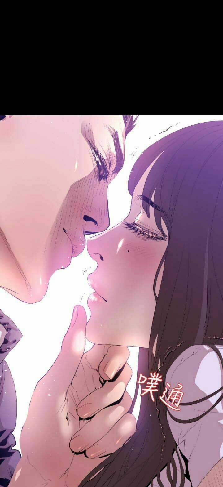 Balance - Chapter 7 - Trang 4