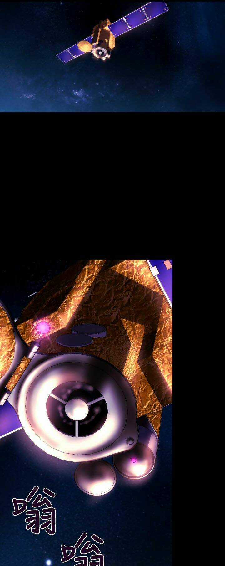 Balance - Chapter 7 - Trang 31