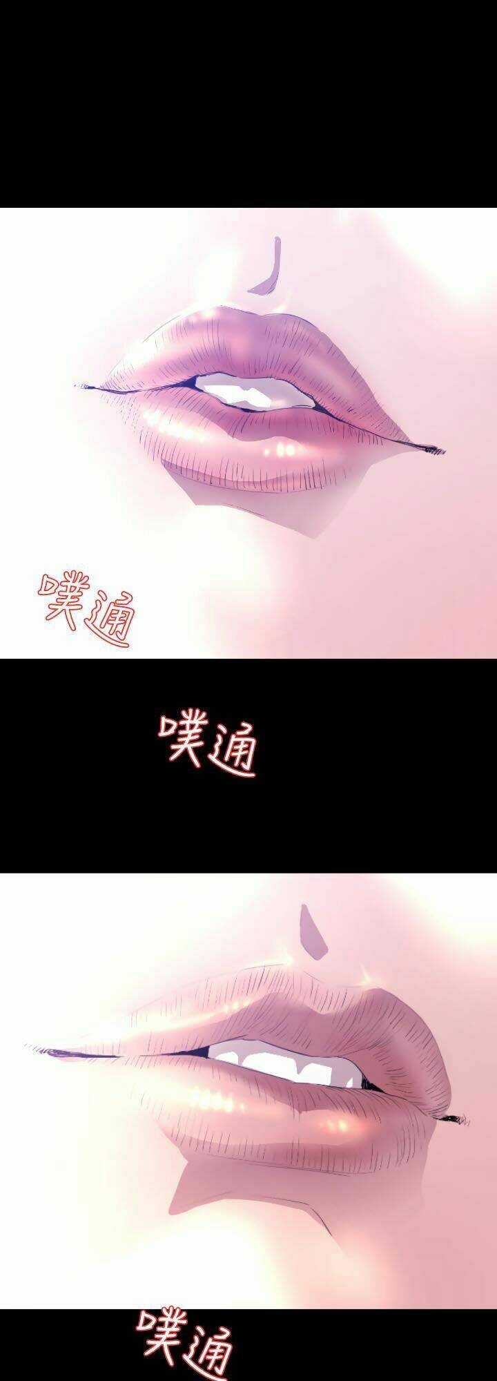 Balance - Chapter 7 - Trang 6