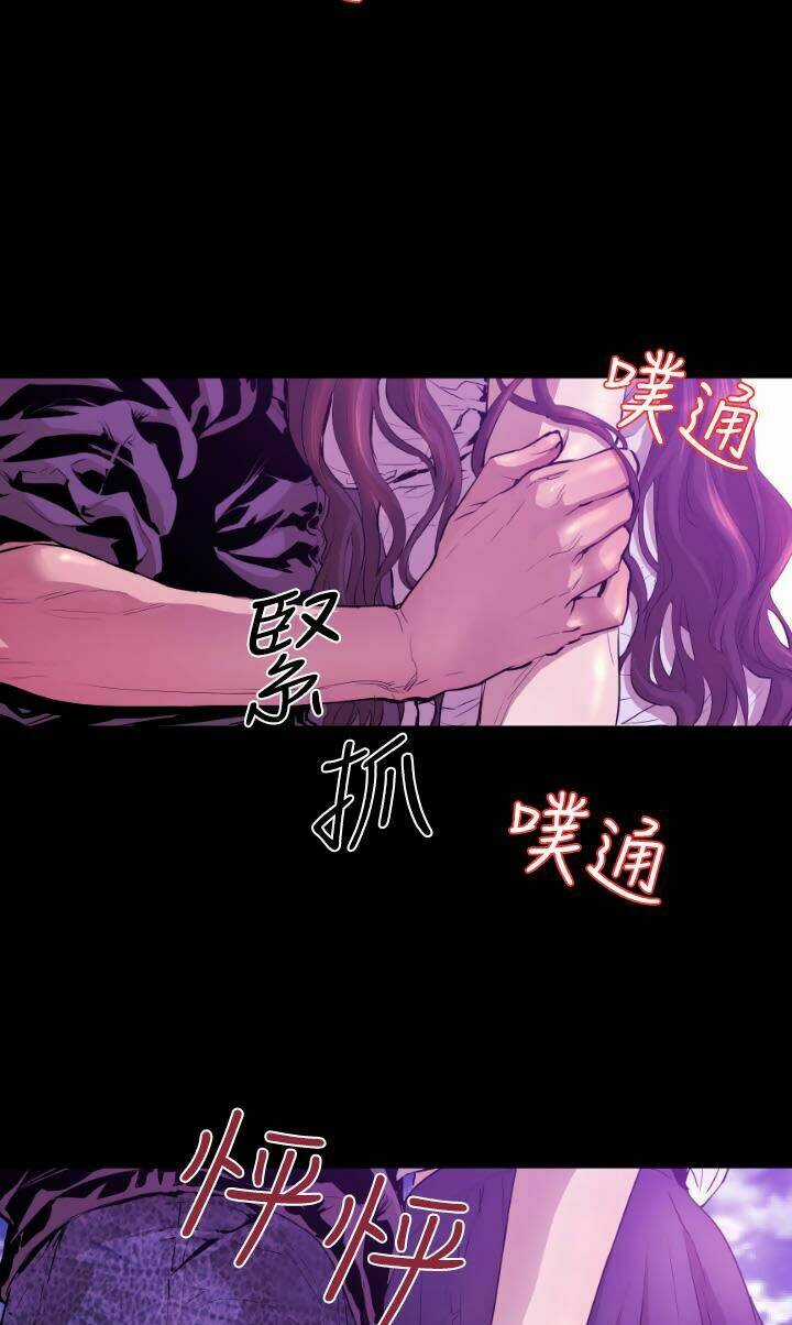 Balance - Chapter 7 - Trang 7