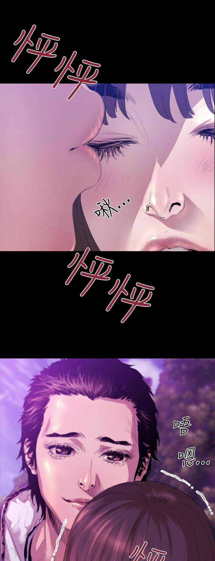 Balance - Chapter 7 - Trang 9